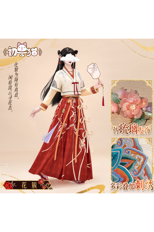 ChuShouMao Love and Deepspace Heroine Flowery Cluster Hanfu Cosplay Costume